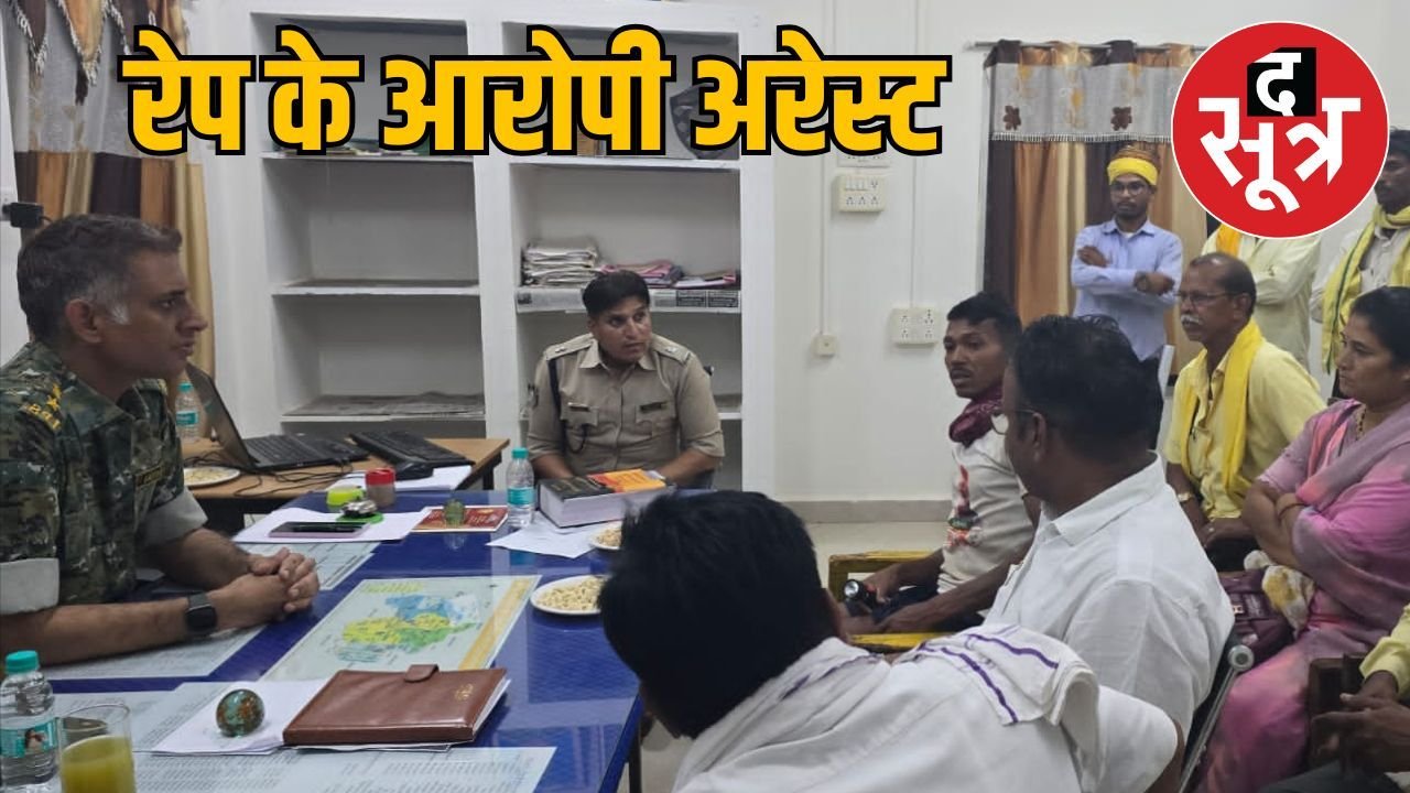 बालाघाट में 4 लड़कियों से दुष्कर्म करने वाले सभी 7 आरोपी गिरफ्तार