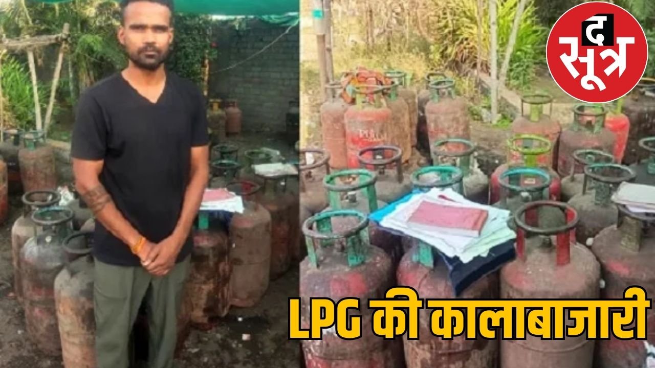 रसोई गैस के 209 अवैध सिलेंडर बरामद