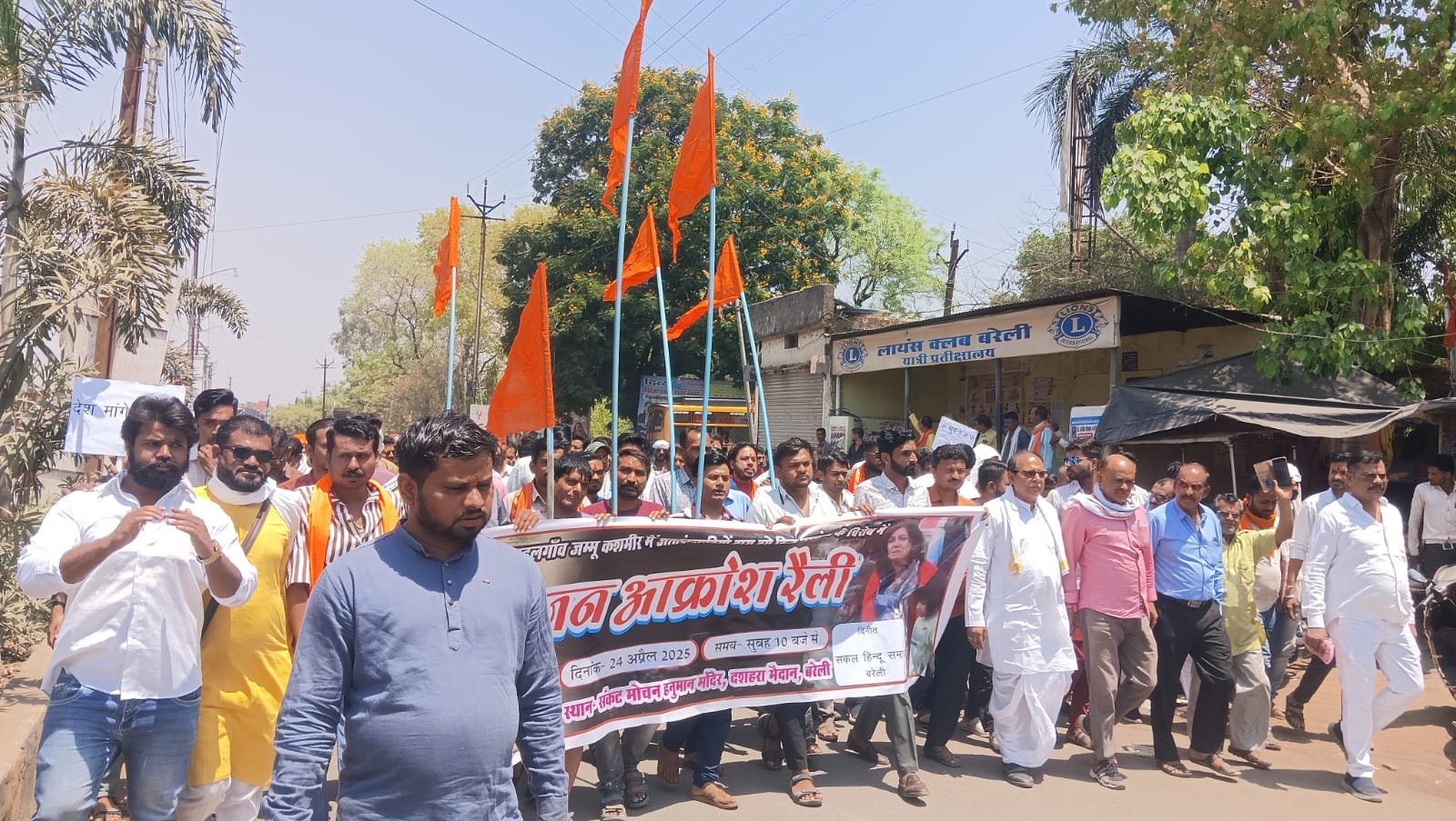 पहलगांव में हुए आतंकी हमले के विरोध में सकल हिन्दू समाज ने सौंपा ज्ञापन, सरकार से  आतंकवाद के खिलाफ कडी कारवाई करने की रखी मांग