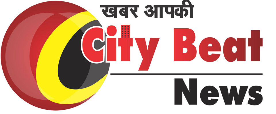 सिटी बीट न्यूज का विशेष कार्यक्रम जनसंवाद…