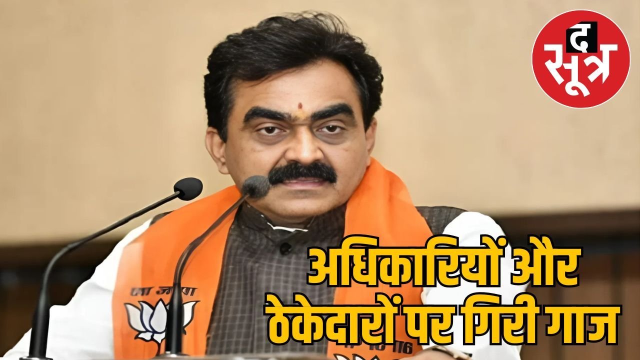 PWD के निर्माण कार्यों की गुणवत्ता जांच में बड़ा खुलासा, कई ठेकेदार हुए ब्लैकलिस्ट