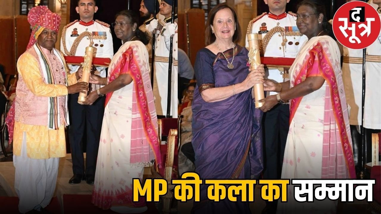 Padma Awards 2025: MP की इन विभूतियों को मिला पद्मश्री, कुल 71 हस्तियां सम्मानित