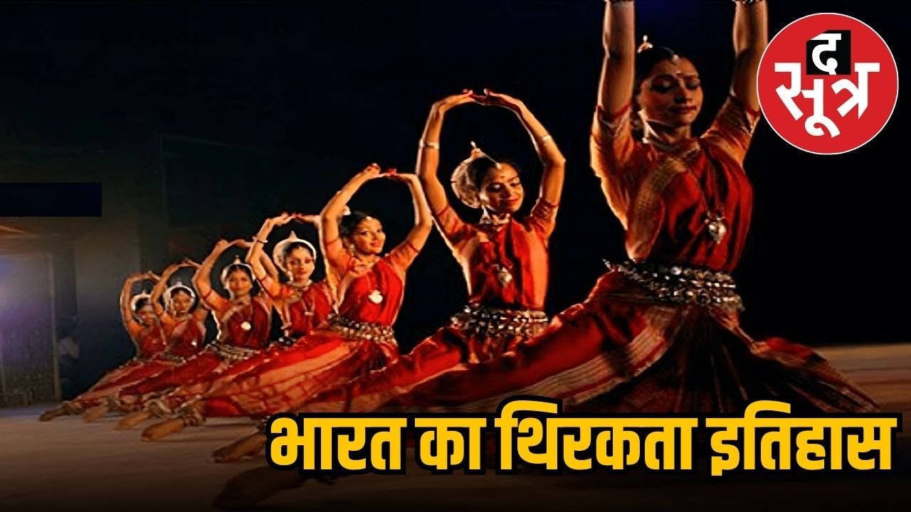 International Dance Day पर जानिए उन 6 भारतीय नर्तकों को जिन्होंने शास्त्रीय नृत्य को जीवित रखा