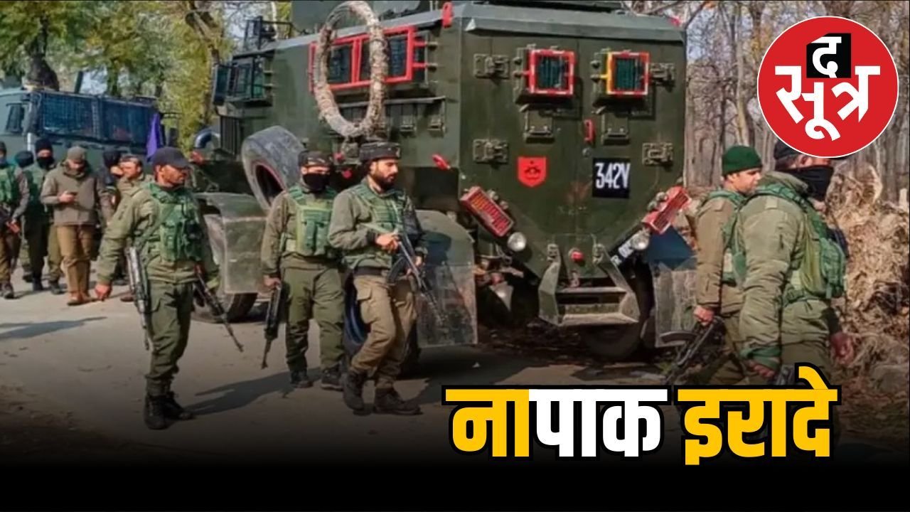 विदेशी मेहमानों के भारत आने पर ही क्यों होते हैं आतंकी हमले, जानें कब-कब हुआ ऐसा