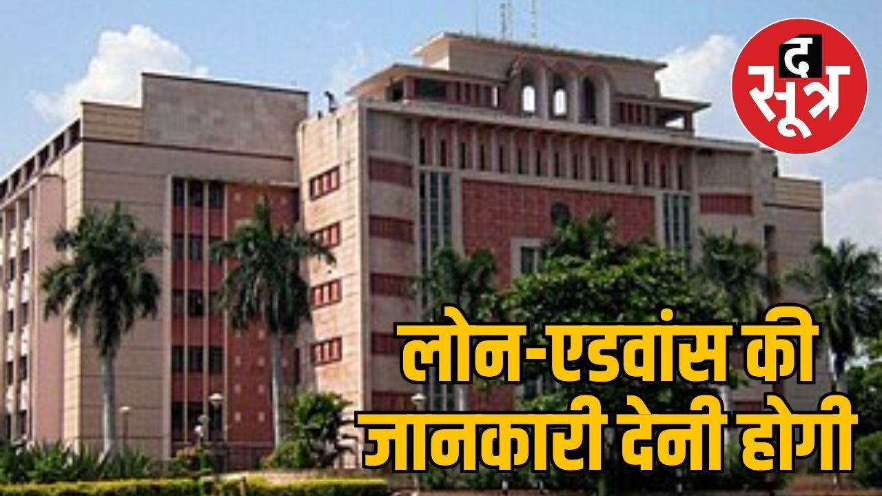 MP सरकार का बड़ा कदम: सभी विभागों से मांगा गया बैंक खातों का ब्यौरा