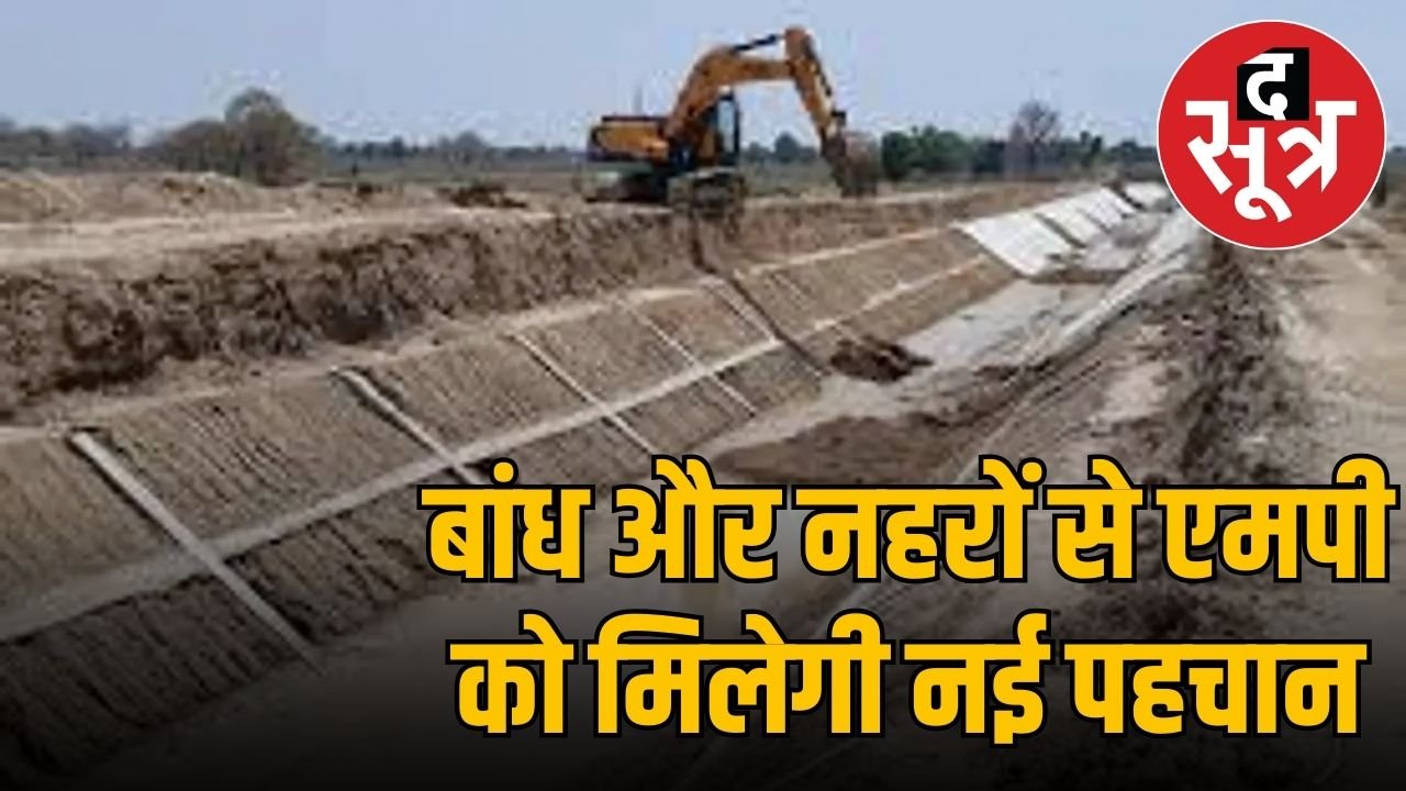 सिंचाई प्रोजेक्ट टाइम लिमिट में पूरे कराएंगे सीएस