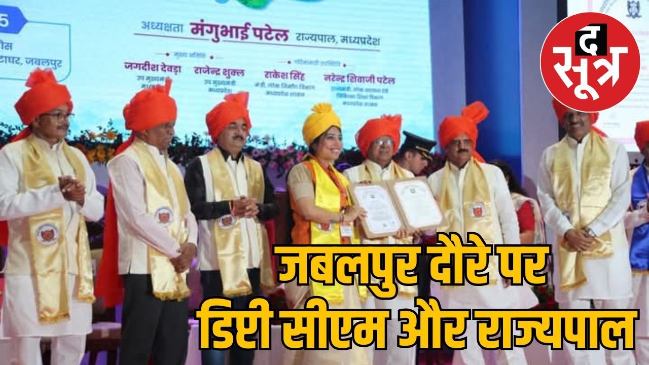 दीक्षांत समारोह में पहुंचे राज्यपाल मंगूभाई पटेल और राजेंद्र शुक्ला, पाटन में अस्पताल की दी सौगात