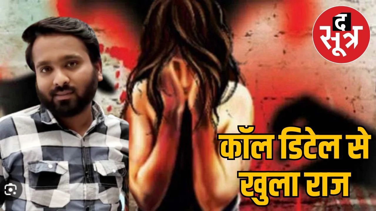 लव जिहाद का घिनौना चेहरा: फरहान ने शादीशुदा महिलाओं को भी बनाया शिकार