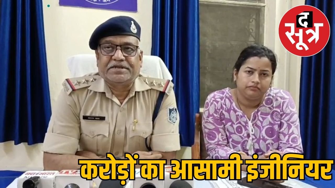 बिजली विभाग के कार्यपालन यंत्री पर EOW के छापे में हुआ करोड़ों की संपत्ति का पर्दाफाश