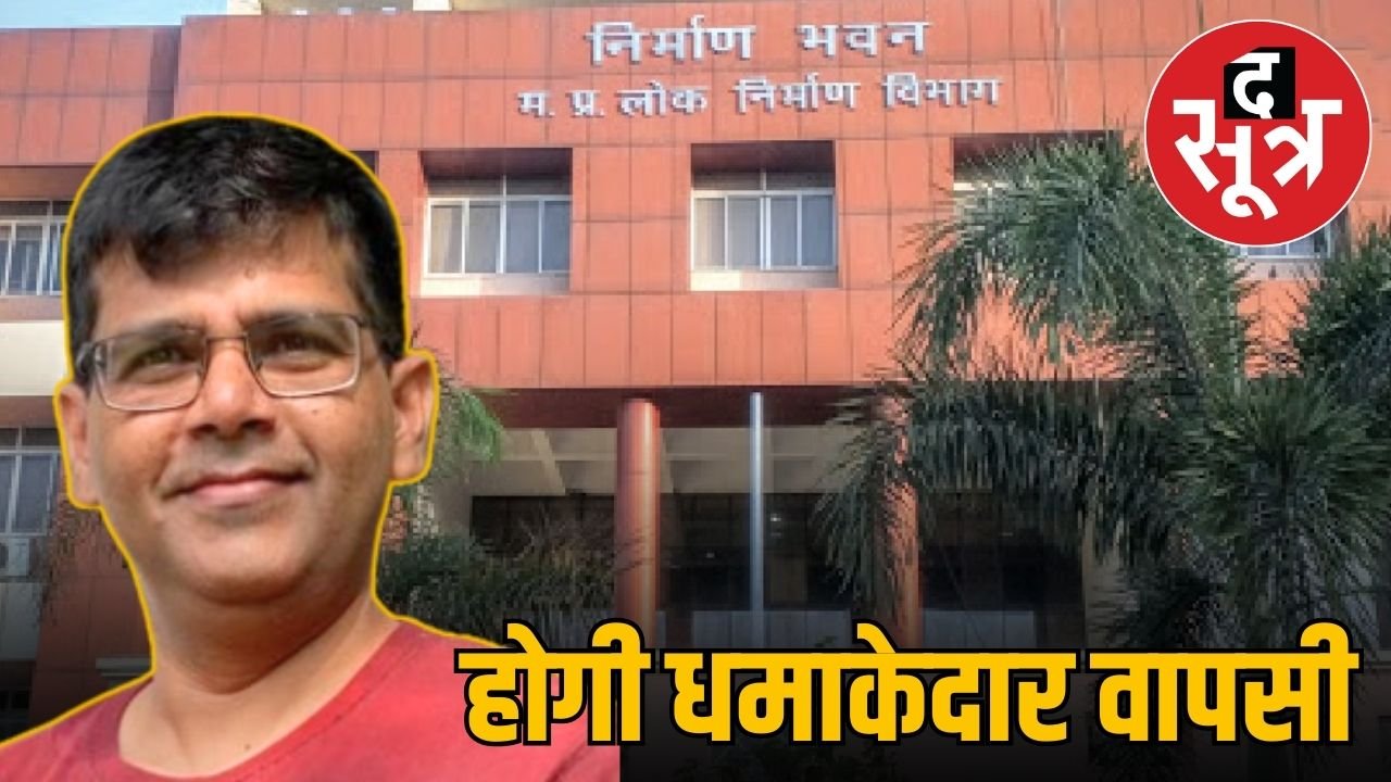 IAS सुखवीर सिंह को मिल सकती है पीडब्ल्यूडी की कमान, जल्द होगी मंत्रालय में वापसी