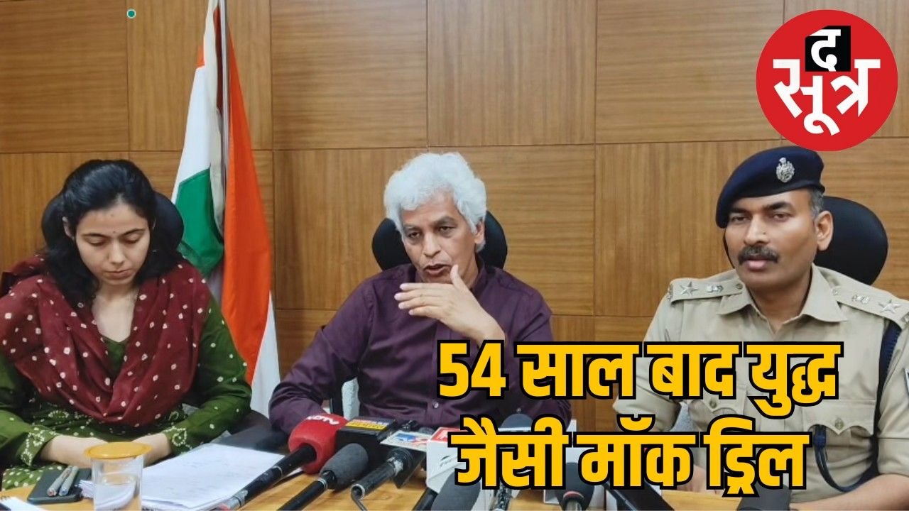 जबलपुर में 7 मई को बजेगा सायरन, अस्पतालों में लगेगी ‘आग’, रहें सावधान