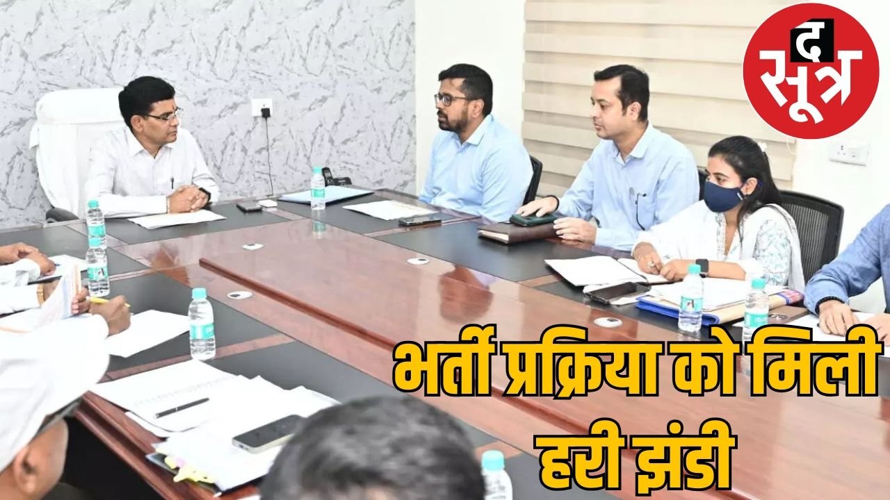 खेल विभाग में सीधी और संविदा भर्ती जल्द शुरू, मंत्री टंक राम वर्मा ने दिए निर्देश