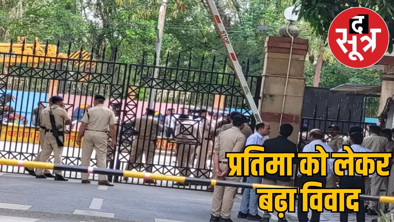 हाईकोर्ट में अंबेडकर प्रतिमा लगाने को लेकर विवाद के बाद बॉर्डर सील, 800 से अधिक जवान तैनात