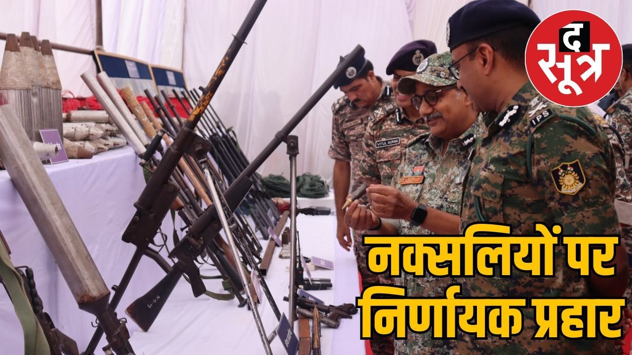 करेगुट्टालू पहाड़ियों में सुरक्षा बलों की बड़ी कामयाबी, 31 माओवादी ढेर, 216 ठिकाने ध्वस्त
