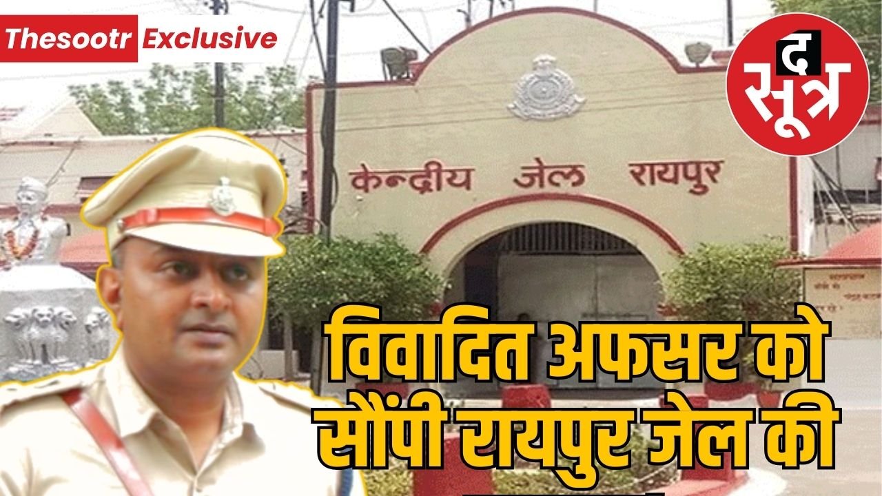 छत्तीसगढ़ में अजब-गजब, क्या भाजपा की सरकार में चल रहा है भूपेश का दबदबा!