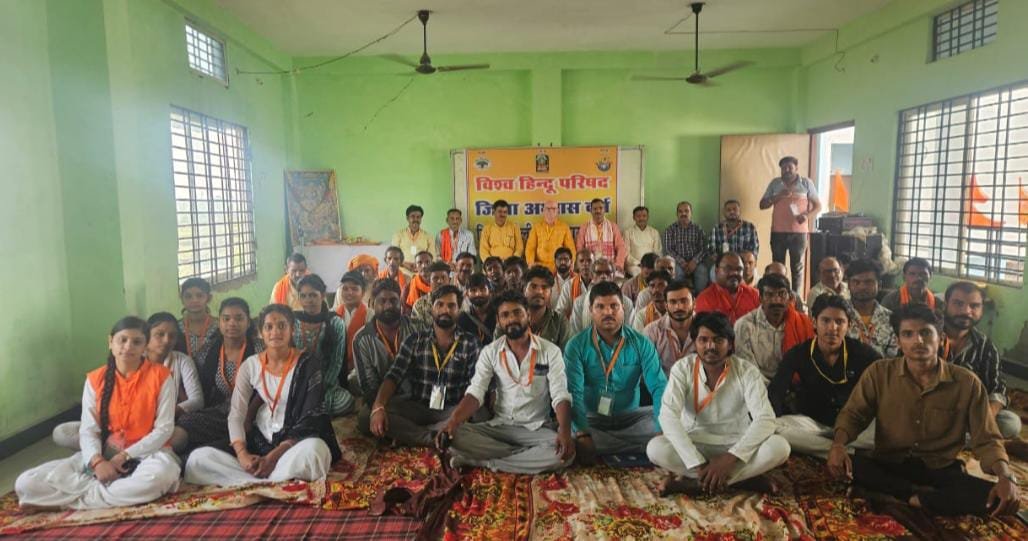 बरेली , 29 जून 2025 — विश्व हिंदू परिषद बजरंग दल का अभ्यास वर्ग हुआ संपन्न…
