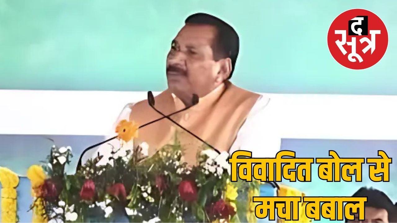 कृषि मंत्री एदल सिंह कंषाना का विवादित बयान, कांग्रेस प्रत्याशी को बताया कटटा निकालने वाला