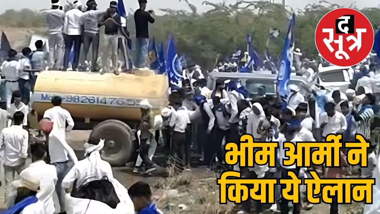 अंबेडकर मूर्ति विवाद: प्रशासन ने ग्वालियर-मुरैना सीमा पर रोका भीम आर्मी का काफिला