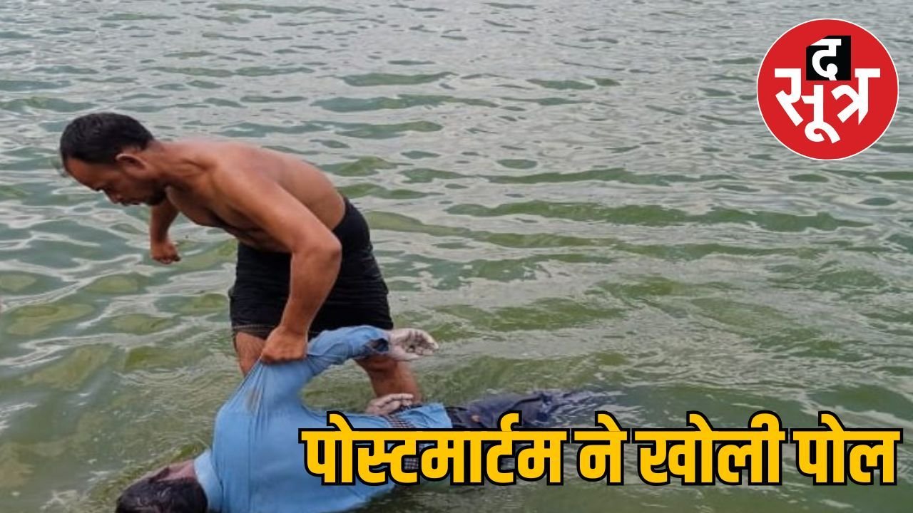 जबलपुर में हुई राजा रघुवंशी हत्याकांड से मिलती-जुलती वारदात, पत्नी निकली मास्टरमाइंड