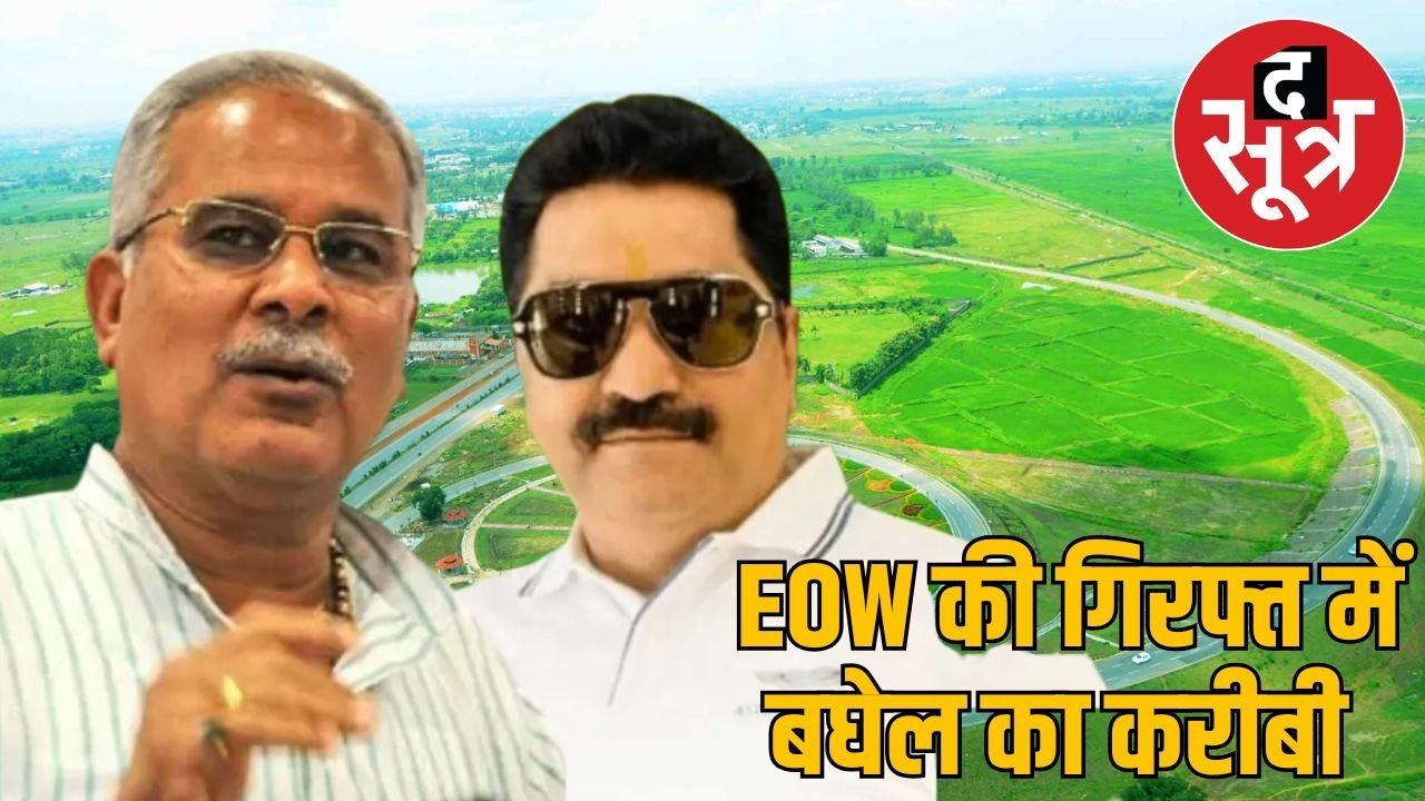 केके श्रीवास्तव गिरफ्तार, ईओडब्ल्यू ने भोपाल से पकड़ा