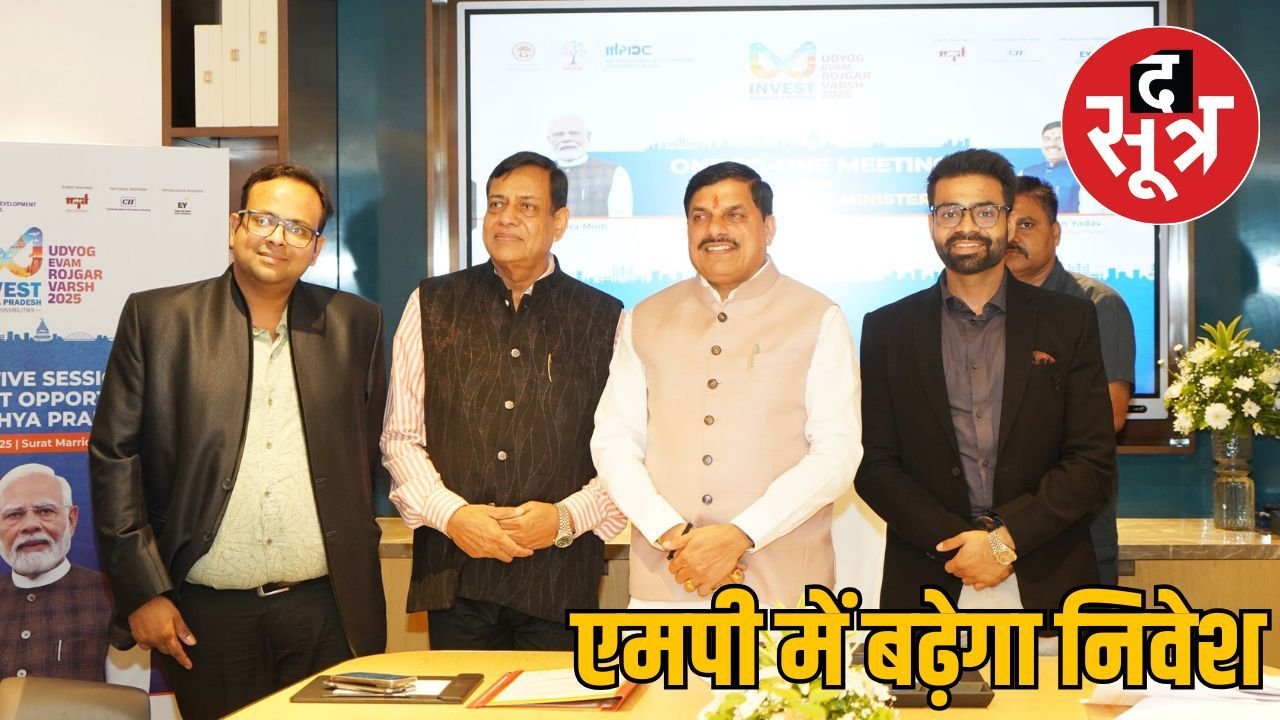 अब MP में होगी पैसों की बारिश, सीएम मोहन यादव ने अहमदाबाद से कर दी बड़ी घोषणा!