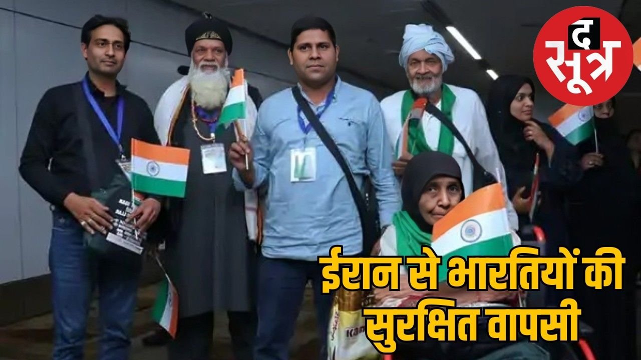 ऑपरेशन सिंधु : तीसरे जत्थे में 310 और भारतीय दिल्ली पहुंचे, अब तक 827 की वापसी