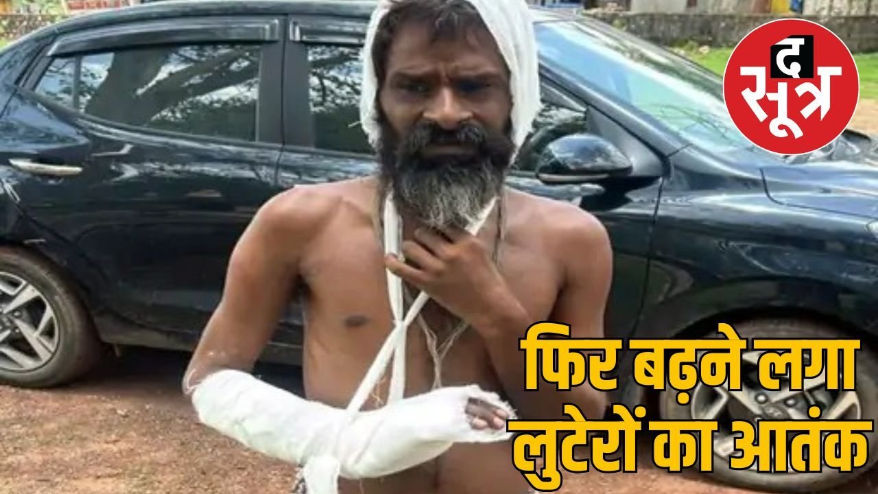 दो साधुओं के साथ मारपीट, मोबाइल-कार और 50 हजार लूट ले गए नकाबपोश