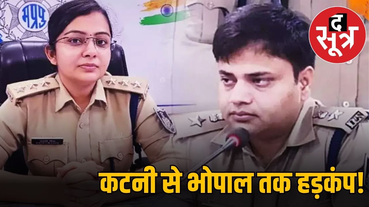 SP अविजित कुमार पर CSP को ब्लैकमेल करने के आरोप, तहसीलदार पति ने मांगी DGP से मदद