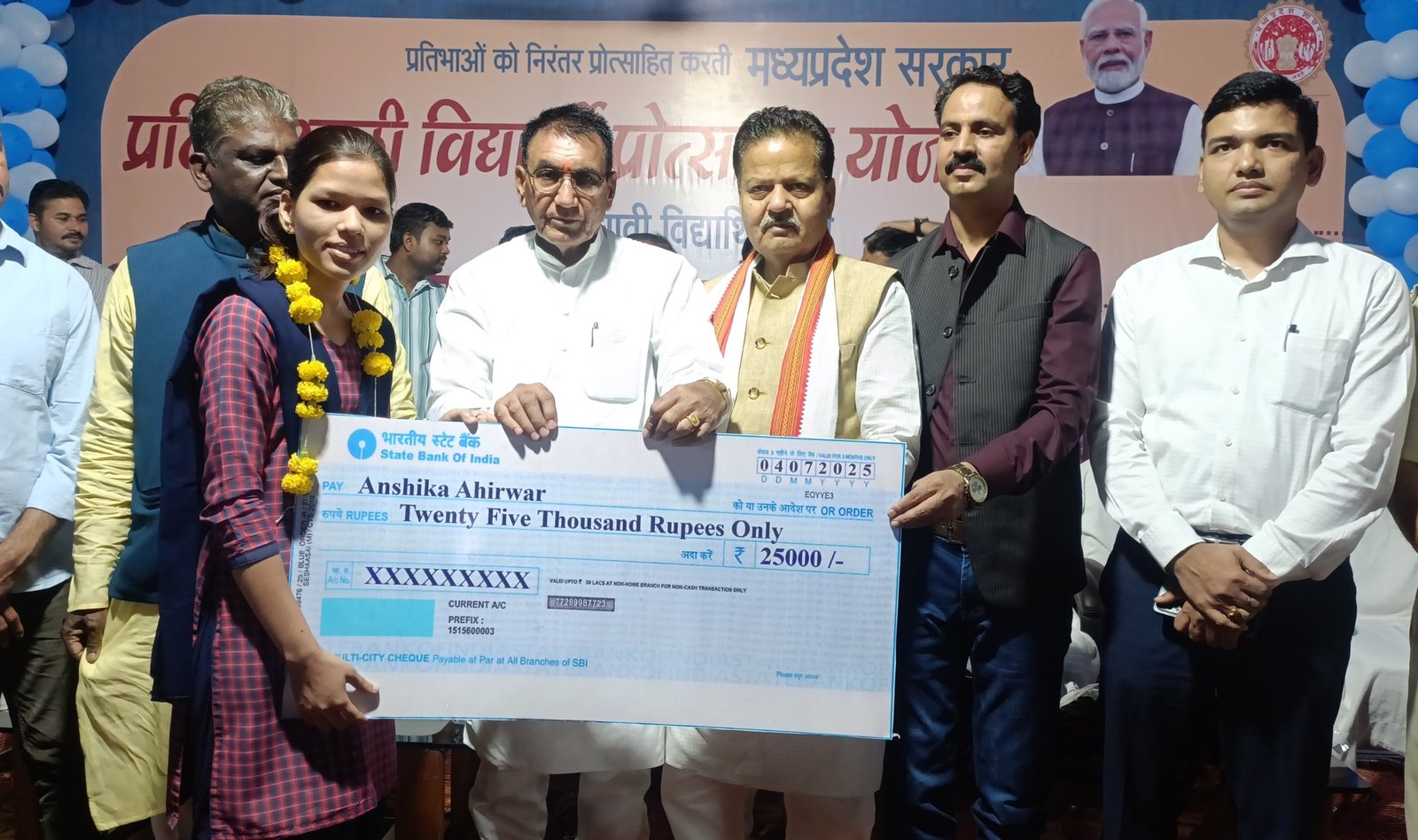 जिले के 1577 मेधावी विद्यार्थियों को लैपटॉप क्रय हेतु प्रदान की गई 25-25 हजार रू की राशि, कार्यक्रम में जिले में प्रथम स्थान प्राप्त करने वाले विद्यार्थियों को नही दी सूचना …