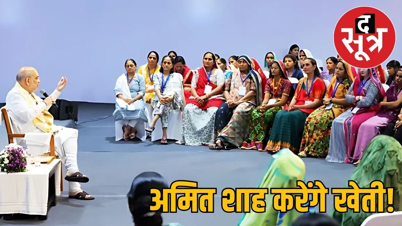 अमित शाह का रिटायरमेंट प्लान, जानें राजनीति के बाद किस बिजनेस में आजमाएंगे हाथ