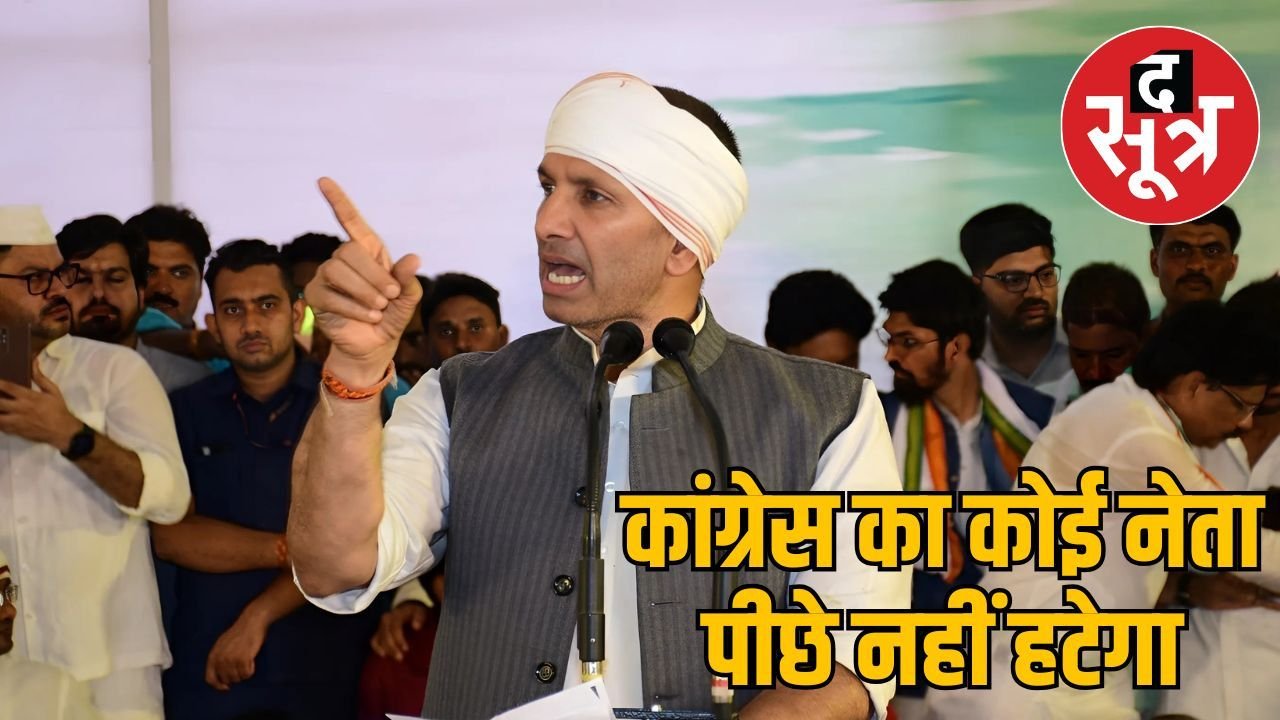 अशोकनगर में कांग्रेस का न्याय सत्याग्रह, दिग्विजय-जीतू पटवारी समेत कई नेता गिरफ्तार