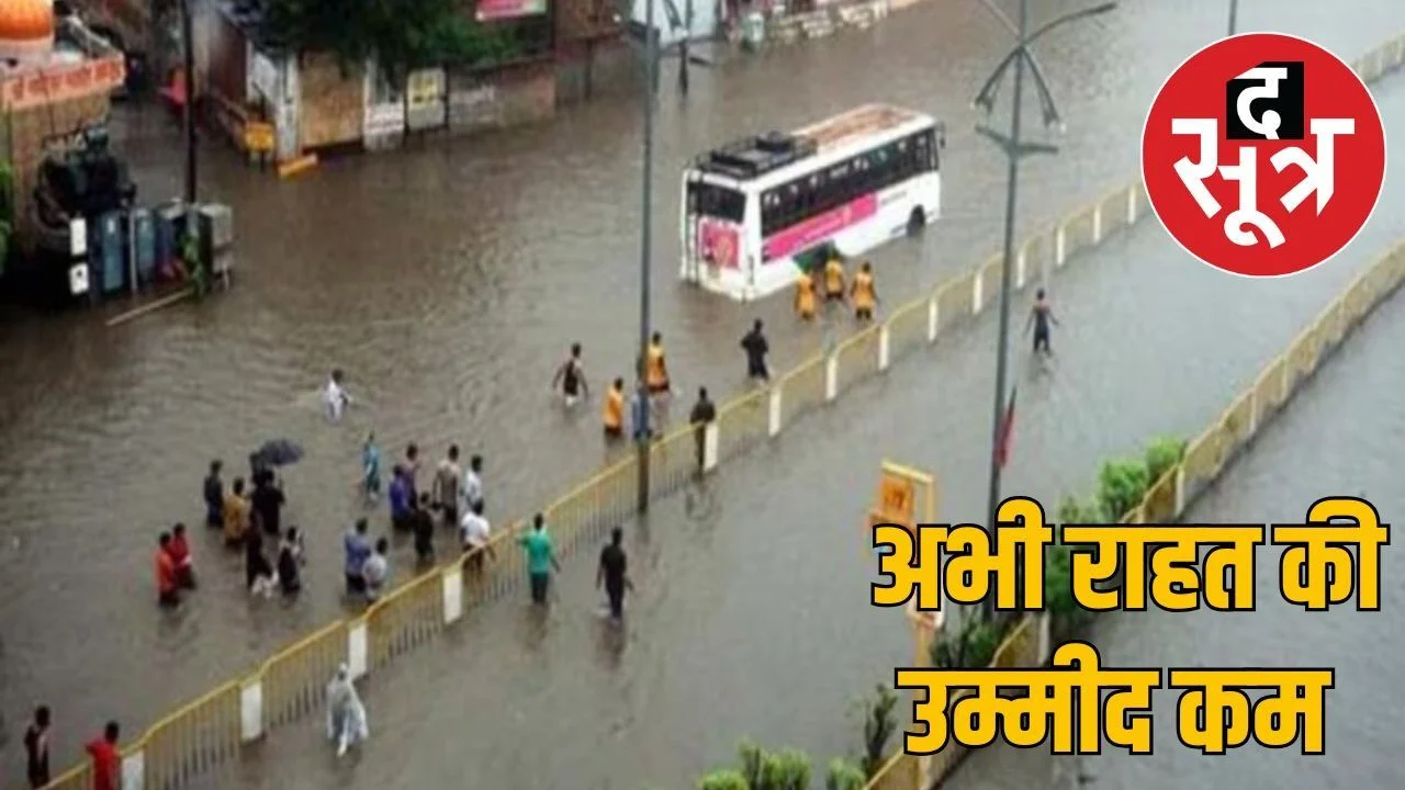 राजस्थान में 29 जिलों में बारिश का अलर्ट, अगले पांच दिन भारी बारिश का अनुमान