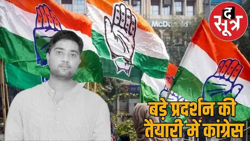 जांच के बाद 4 महीने चैतन्य बघेल गिरफ्तार… अरेस्ट के बाद कांग्रेस करेगी अहम बैठक