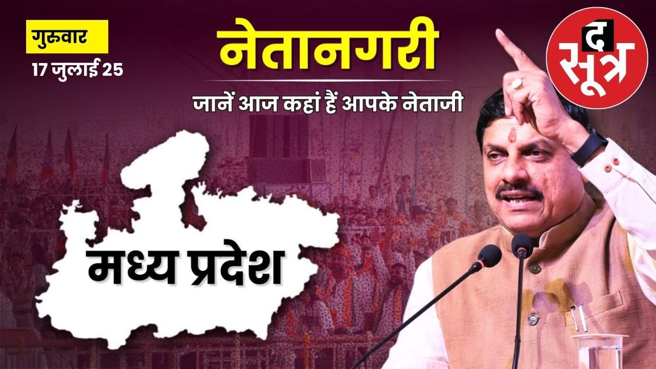 CM मोहन यादव के स्पेन यात्रा का आज दूसरा दिन, इन्वेस्टमेंट पॉलिसी पर होगी चर्चा