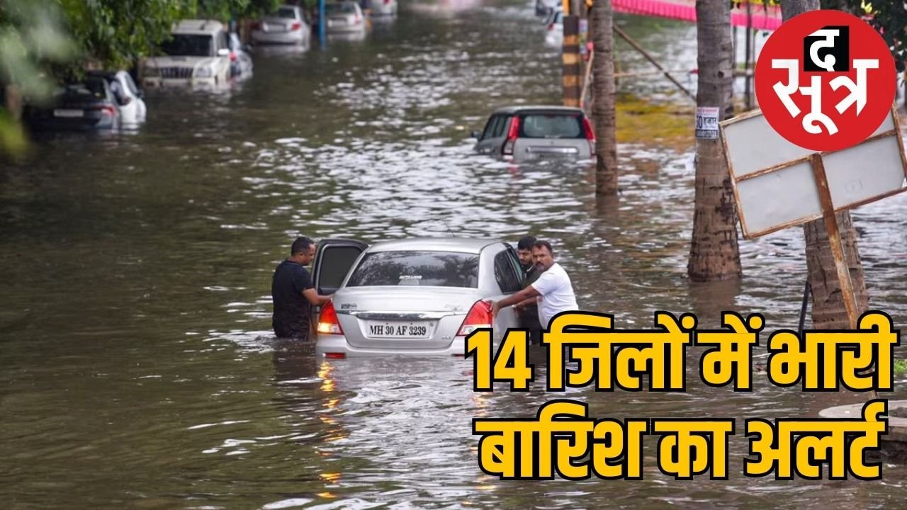 MP में 24 घंटे में 4.5 इंच बारिश की आशंका, श्योपुर में बुजुर्ग बहा, मुरैना में डैम टूटा