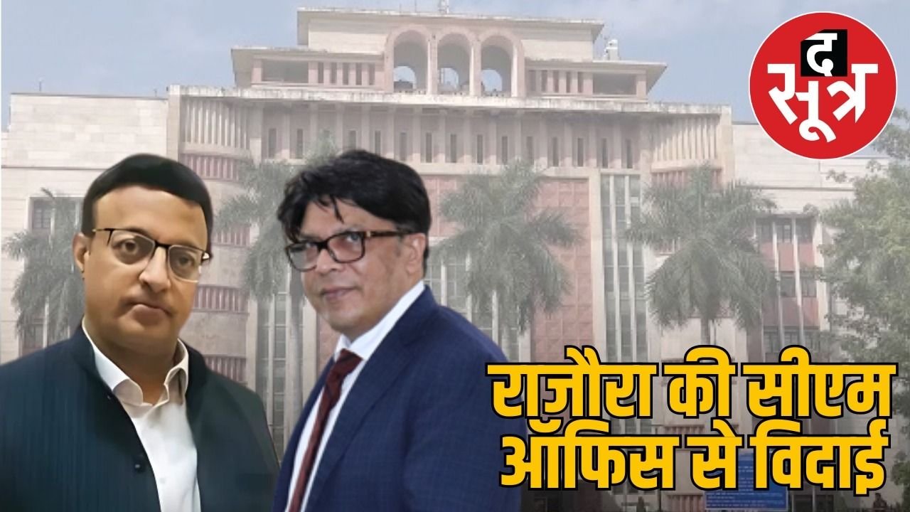 MP में प्रशासनिक सर्जरी, इन दिग्गज IAS अधिकारियों की नई पोस्टिंग, देखें पूरी लिस्ट