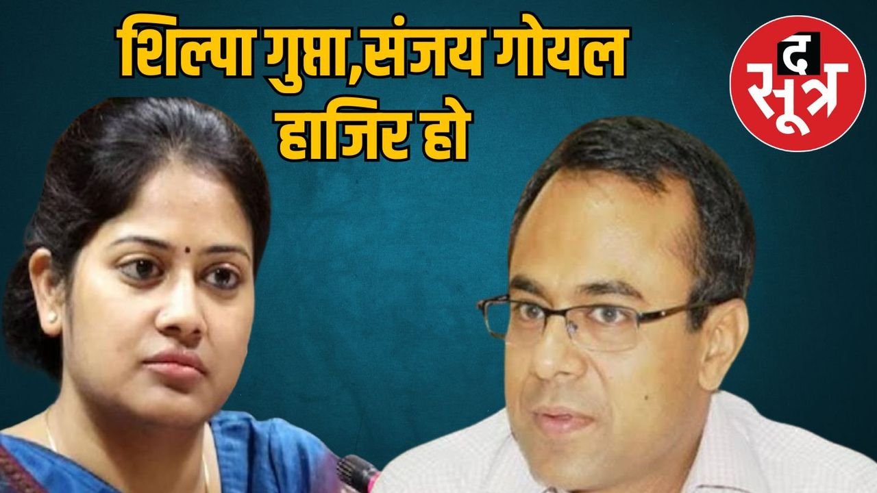 शिक्षक भर्ती 2018 मामले में HC के आदेश की अनदेखी, प्रमुख सचिव और डीपीआई कमिश्नर को अवमानना नोटिस