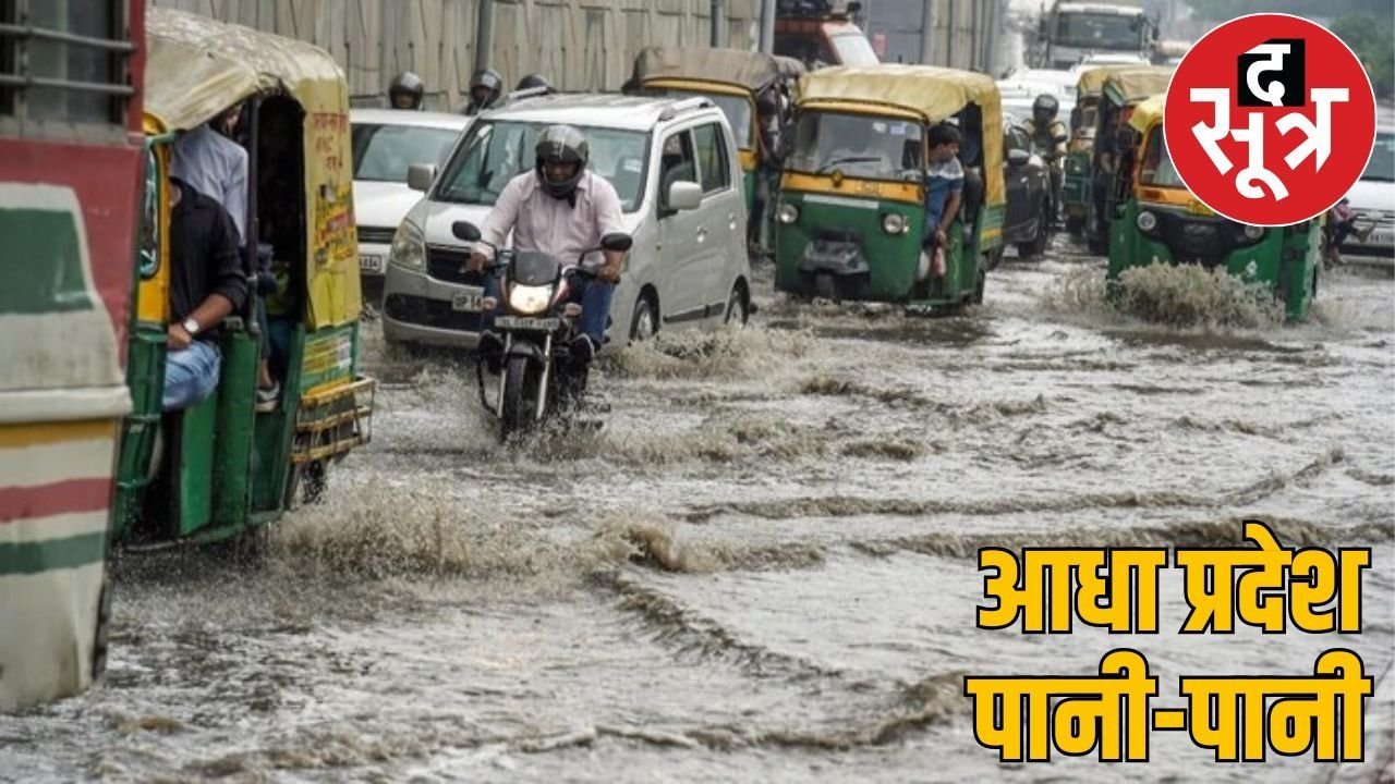 राजस्थान के 14 जिलों में भारी बारिश का अलर्ट, 6 जिलों में स्कूल रहेंगे बंद