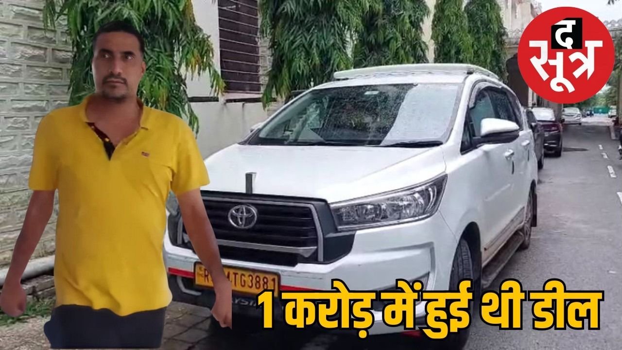 CBI की बड़ी कार्रवाई : 9 लाख की रिश्वत लेते नारकोटिक्स अधिकारी गिरफ्तार