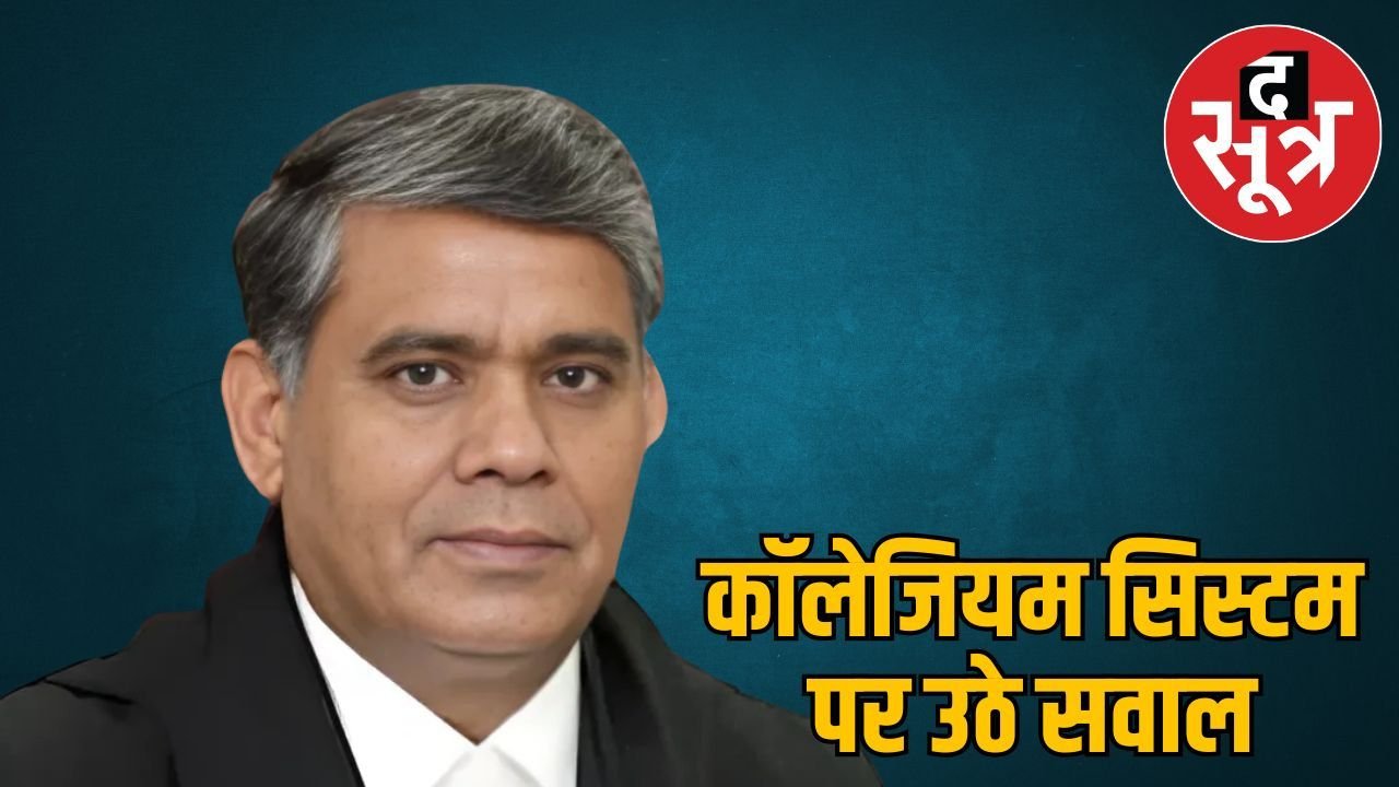 पूर्व चीफ जस्टिस सुरेश कुमार कैत का बड़ा बयान: SC-ST, पिछड़ा 90% से ज्यादा, फिर भी नहीं बने हाईकोर्ट जज?