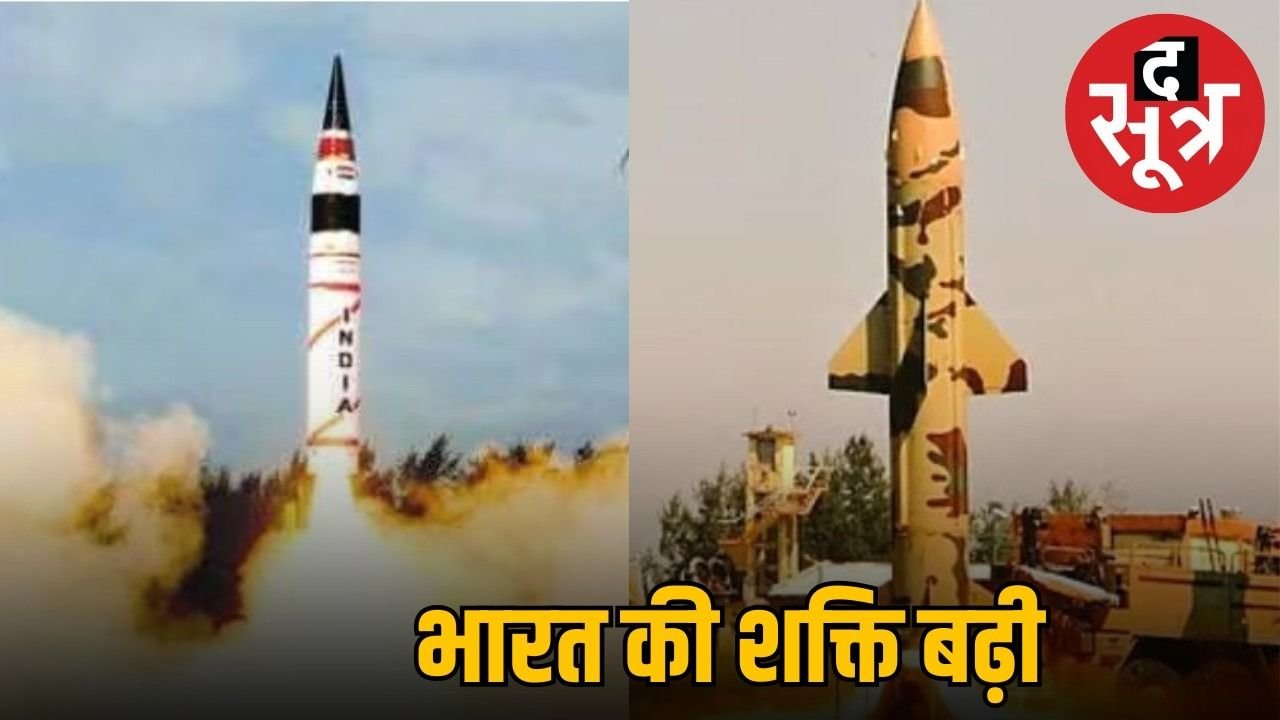 भारत ने किया पृथ्वी-II और अग्नि-I शॉर्ट-रेंज बैलिस्टिक मिसाइल का सफल परीक्षण