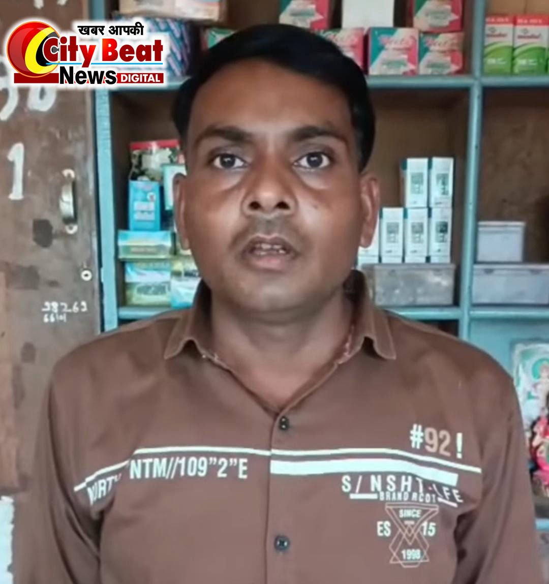 बैंक ग्राहक के खाते से 4.70 लाख की साइबर ठगी, पीड़ित ने एसपी से की शिकायत