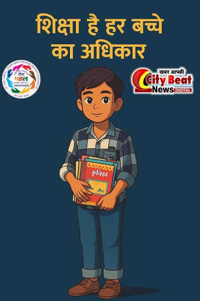 आर्थिक तंगी से टूटा सपना, टीम पहल ने संवारा, नौवीं कक्षा में प्रवेश दिलाकर जगाई पढ़ाई की उम्मीद