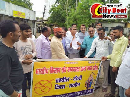 भारतीय किसान संघ बरेली तहसील इकाई ने दिया ज्ञापन… कहा, बिजली-खाद और सोलर पंप के आनलाईन व्यवस्था में हो सुधार