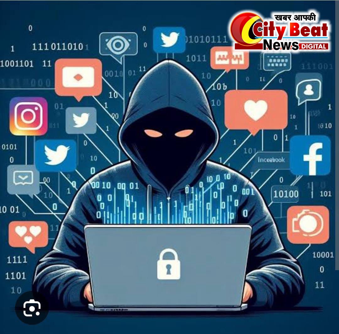 सोशल मीडिया पर आपत्तिजनक पोस्ट डालने वालों के विरूद्ध होगी दंडात्मक कार्रवाई…पुलिस आयुक्त ने जारी किए प्रतिबंधात्मक आदेश