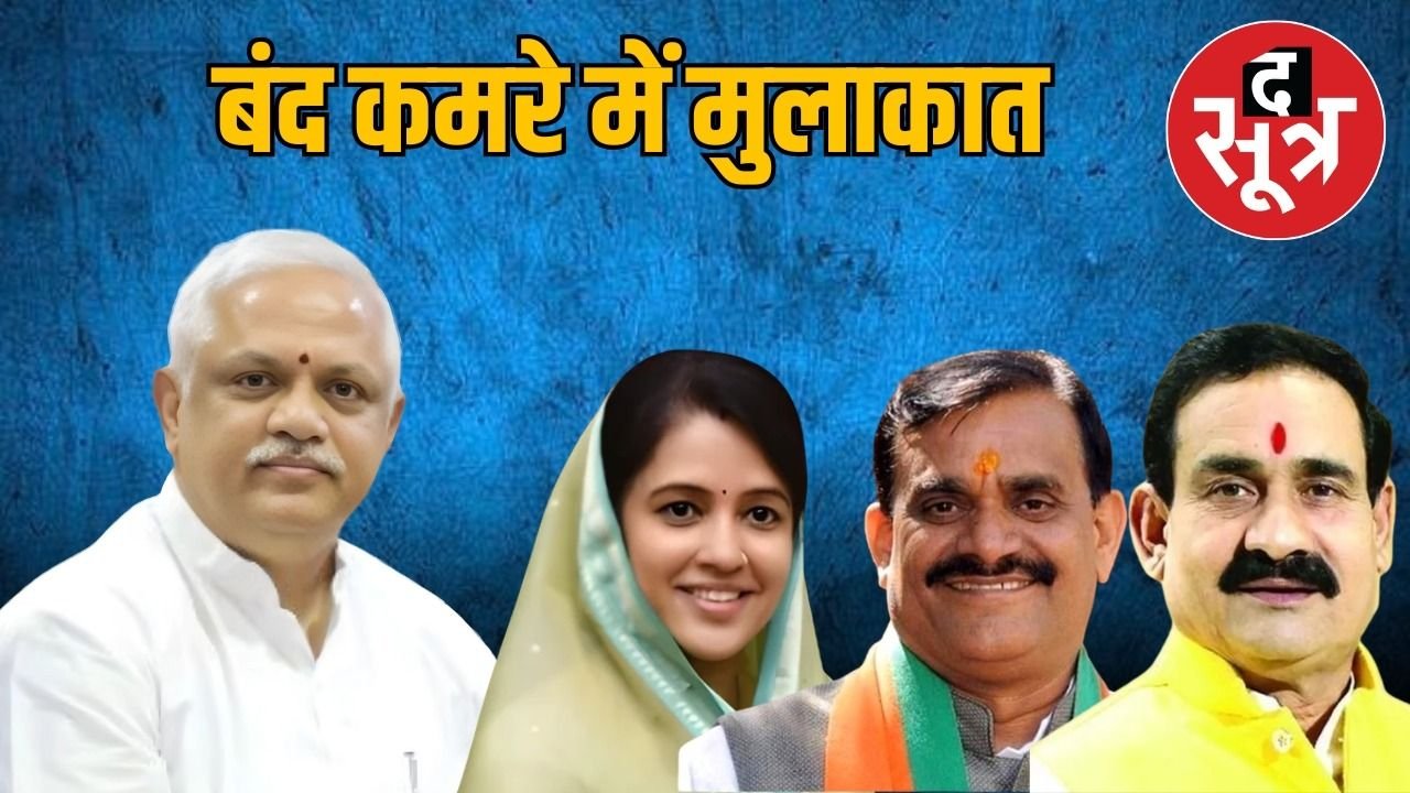 बीएल संतोष ने कार्यकारिणी की घोषणा को लेकर रखी अपनी बात, पद न मिलने पर एक नेता ने नर्मदा में लगाई छलांग