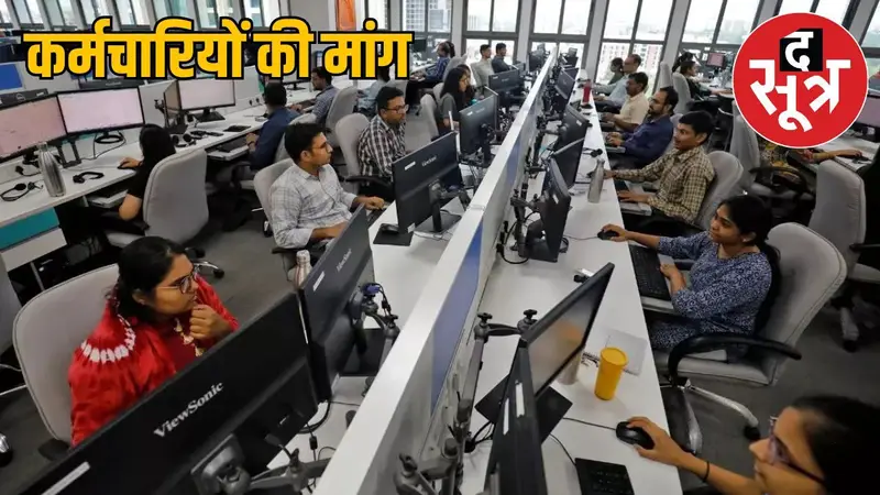 16 साल से नहीं बढ़ी एमपी कर्मचारियों की त्योहार अग्रिम राशि! कर्मचारी संघ ने CM और मुख्य सचिव को लिखा पत्र