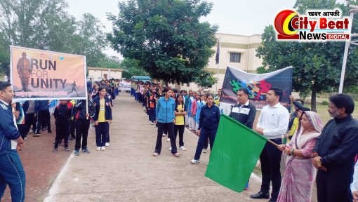 लौहपुरूष सरदार वल्लभभाई पटेल जी के 150वें जन्मोत्सव पर रायसेन में रन फॉर यूनिटी दौड़ आयोजित