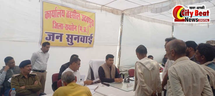 कलेक्टर विश्वकर्मा ने उदयपुरा में आयोजित जनसुनवाई में आमजन की समस्याओं का किया निराकरण