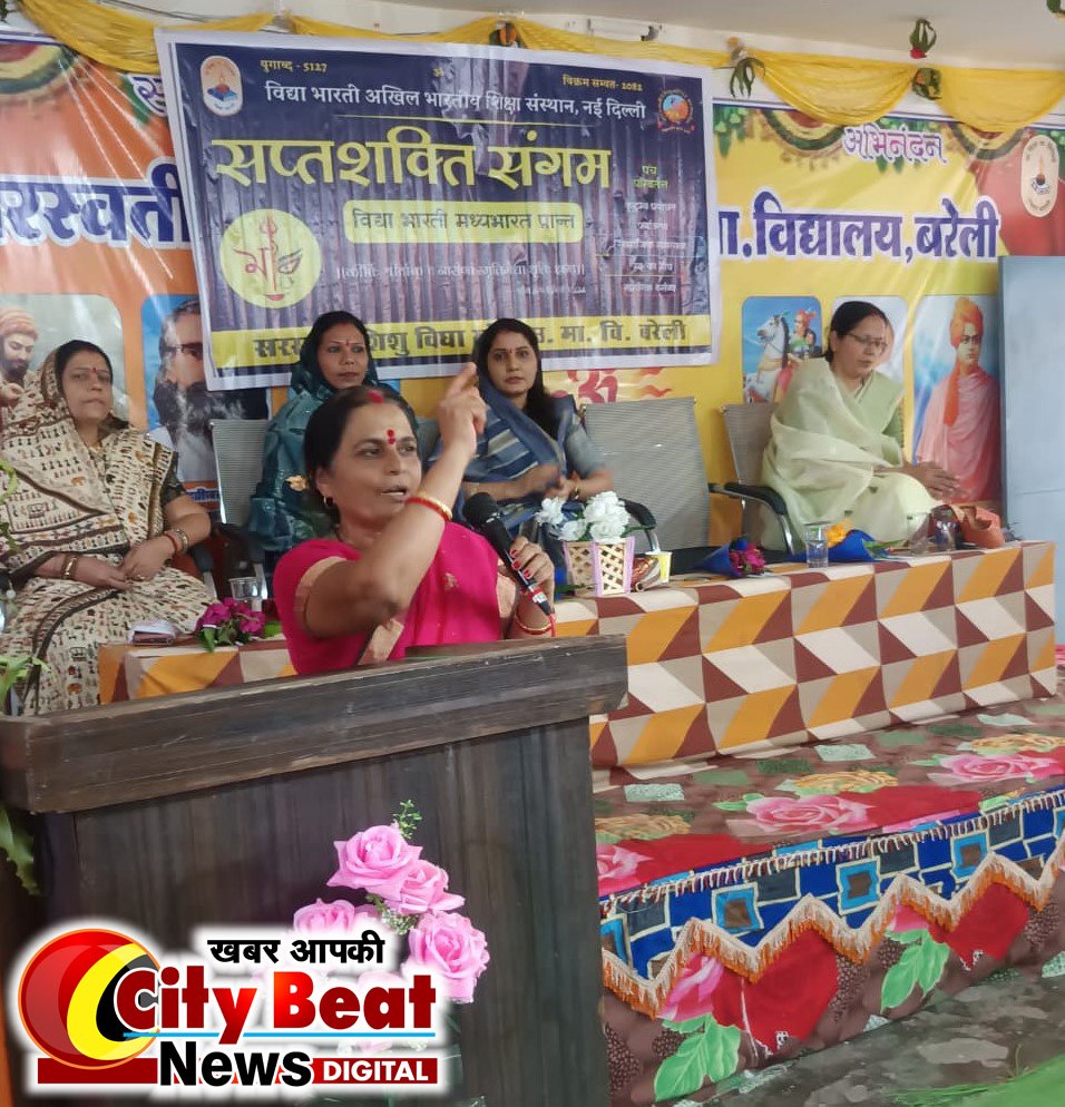 सरस्वती शिशु मंदिर में हुआ सप्तशक्ति कार्यक्रम-